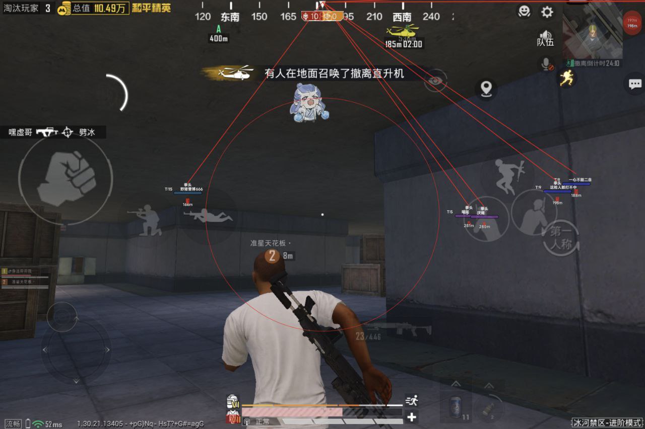 和平精英辅助使用常见问题解答的配图，内容相关：选择和平精英辅助时，安全性是首要因素。2025年许多辅助工具采用云端验证，避免本地修改游戏数据，降低...