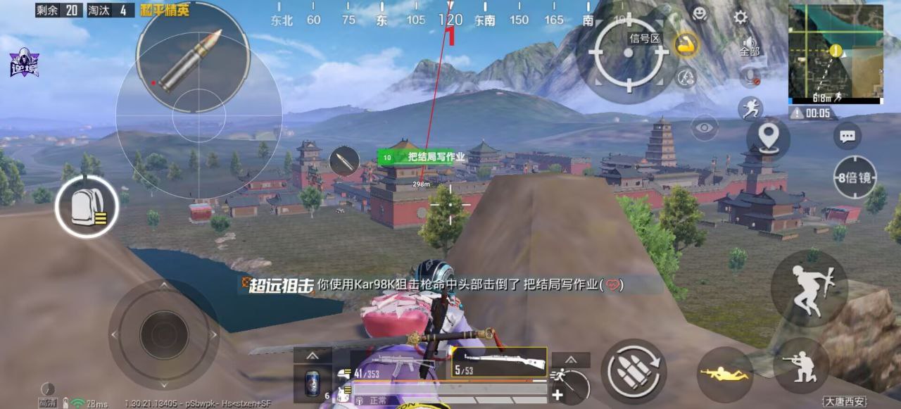 2025年和平精英辅助技术的发展趋势的配图，内容相关：2025年最新版的辅助工具在稳定性上有显著提升，采用动态加密技术，避免被游戏系统检测。许多用户反馈，...