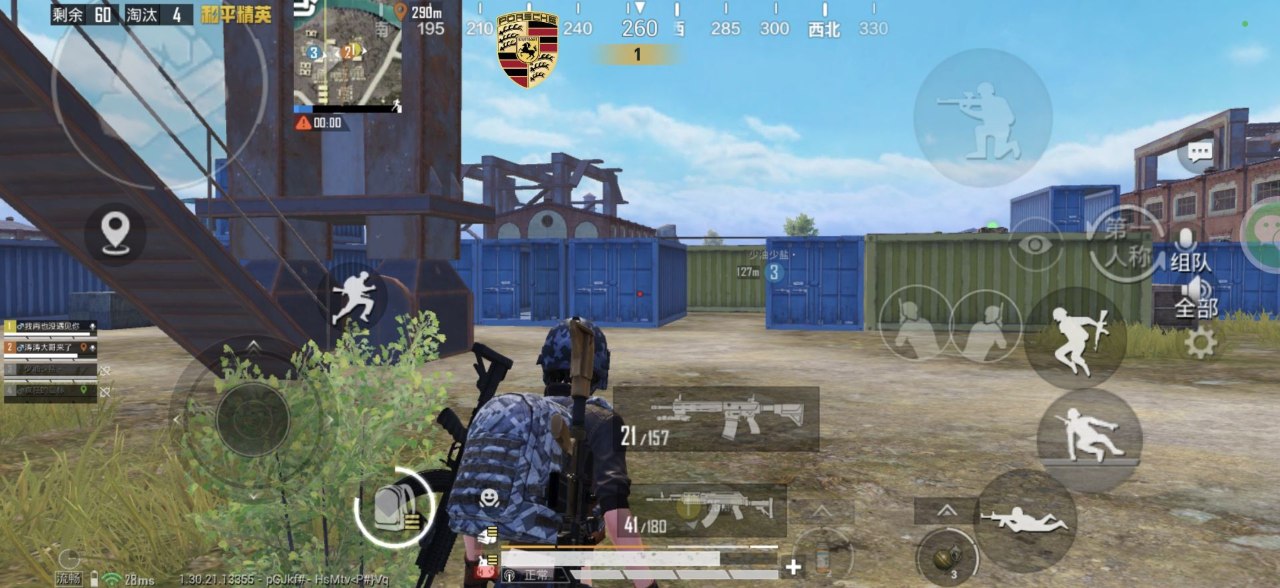 和平精英辅助工具的功能与优势的配图，内容相关：2025年的和平精英辅助技术更加智能化，例如AI自瞄能根据敌人移动轨迹自动调整准星，而动态透视可过滤...